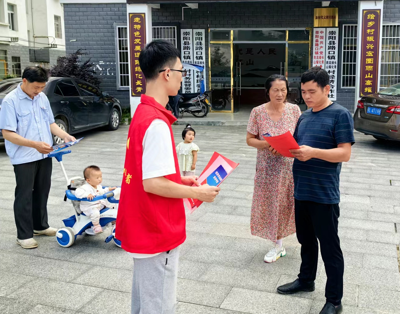正在上传...