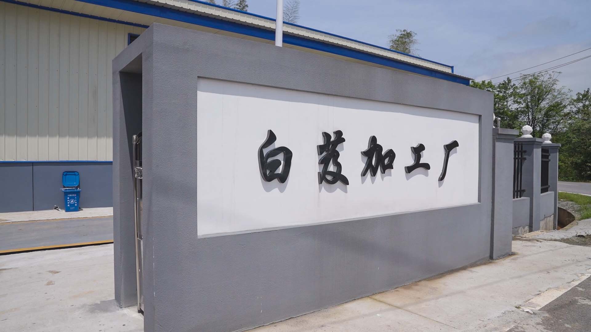 正在上传...