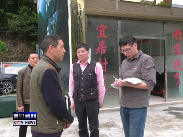 3人民网湖北频道来我县开展生态文明建设系列采访活动_20190509154834