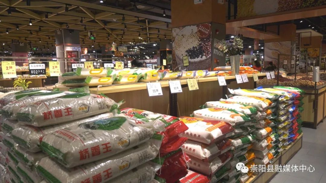 崇阳人城区米面粮油供应充足无需囤货