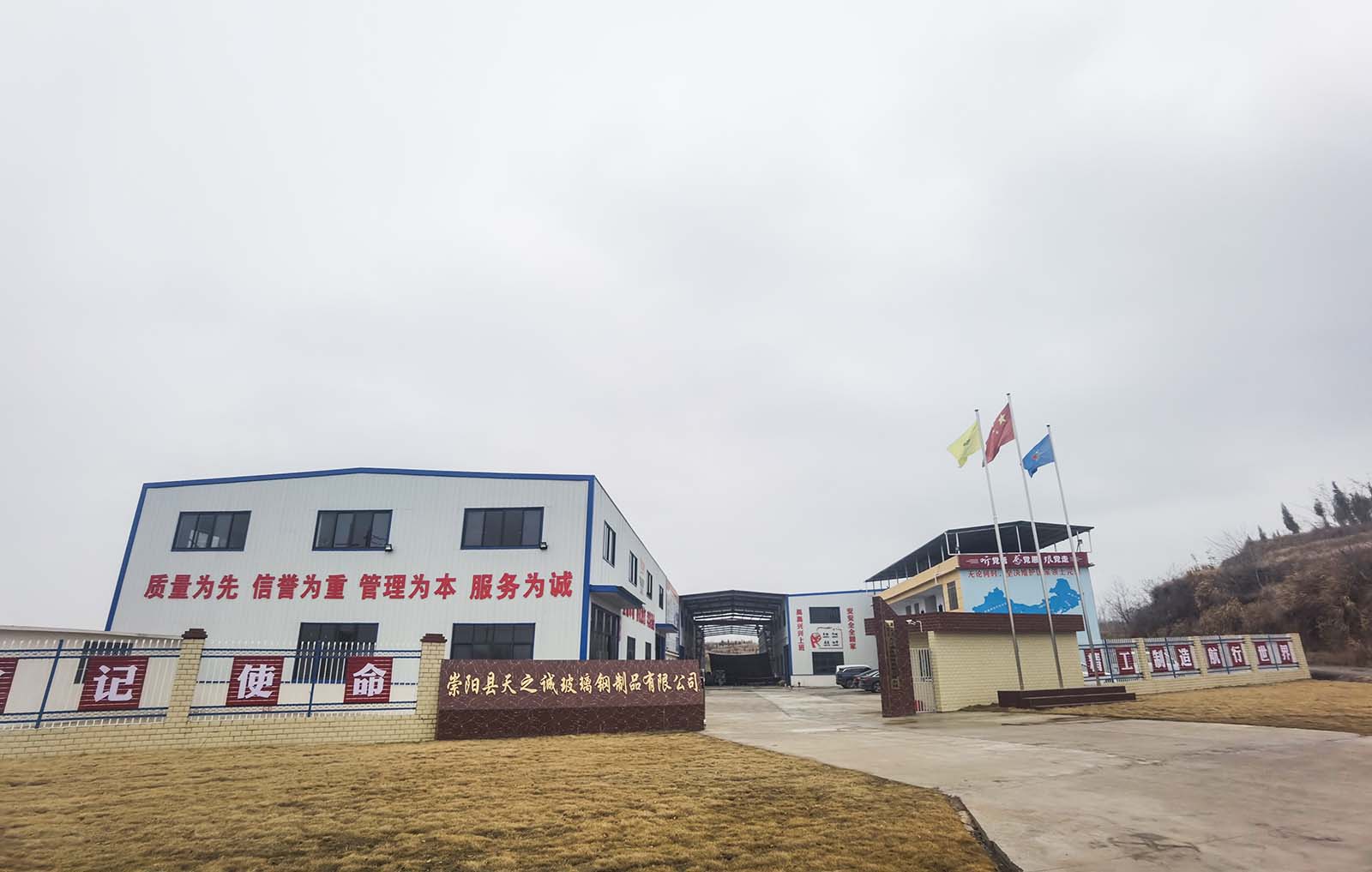 正在上传...