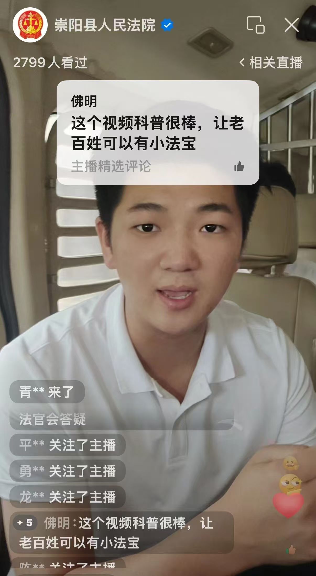 正在上传...