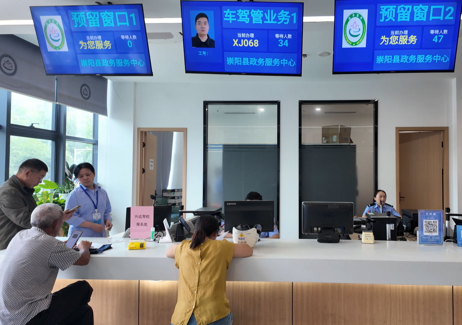 正在上传...