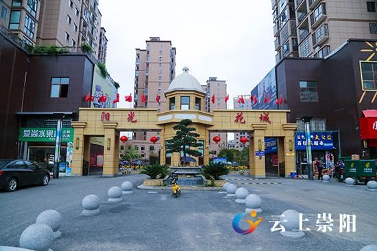 阳光花城通行畅通